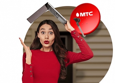 Спутниковое ТВ МТС, Брянск Спутниковое ТВ МТС, Брянск
